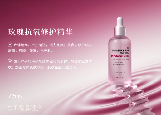美白精華液的正確使用方式