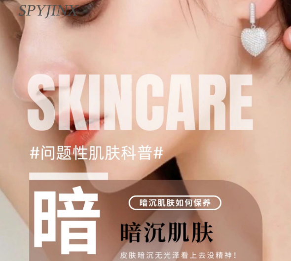 化妝品添加香精：好還是不好？