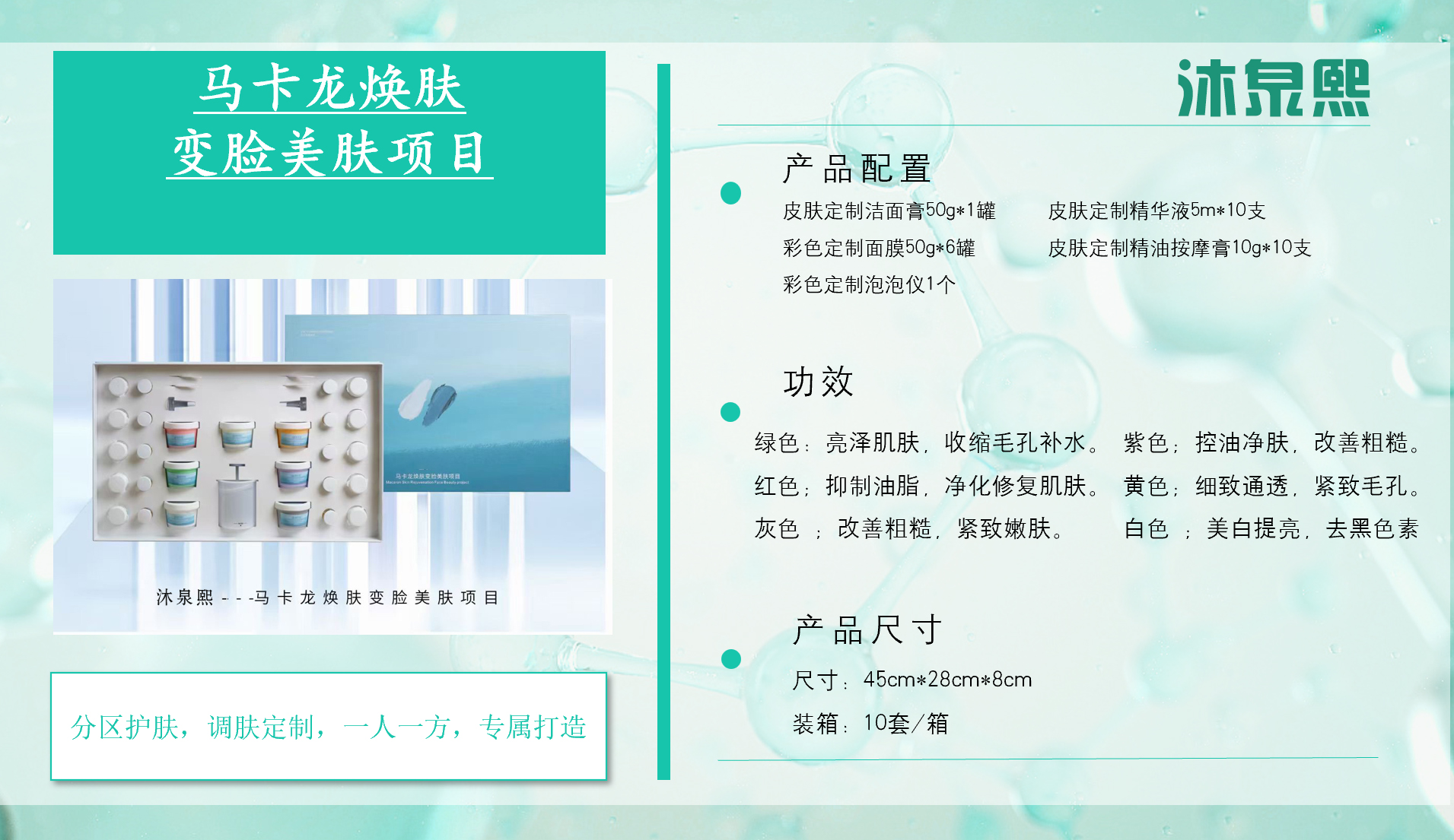 冬季爆款保濕霜代加工需要多少錢？