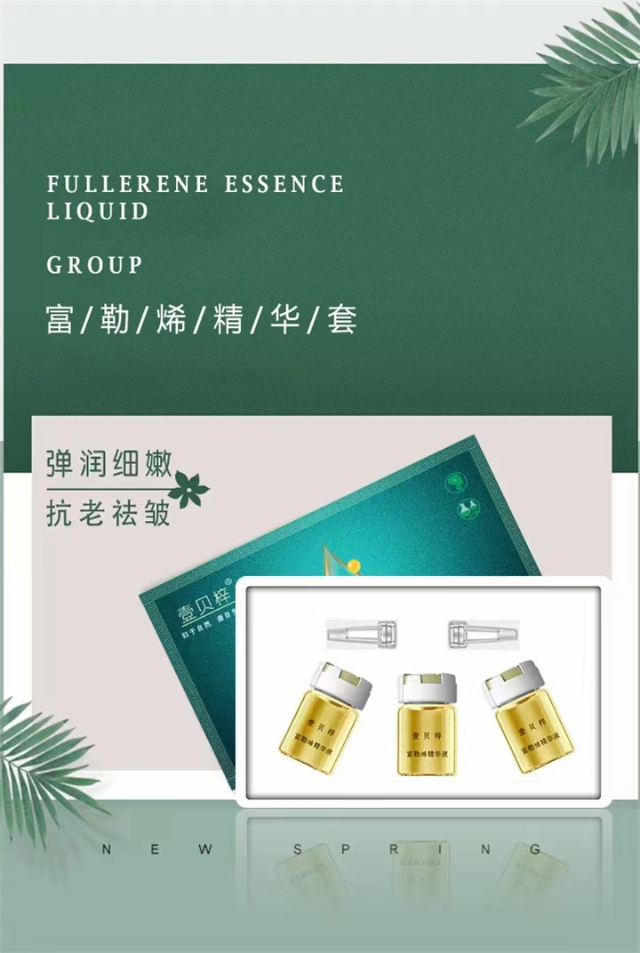 高階抗衰星品 市場潛能無限