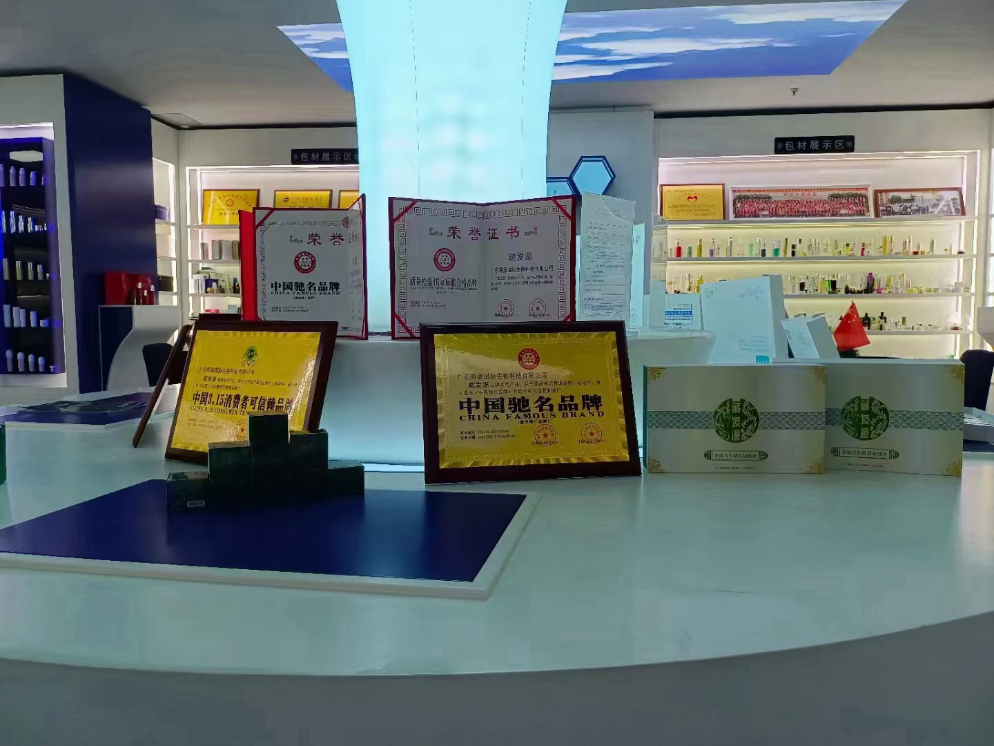 化妝品的主要成分有哪些？今博今生物化妝品加工廠家為您解答