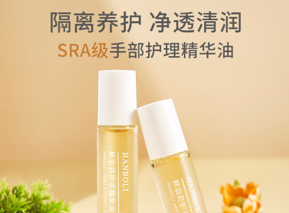 精華液的正確使用順序 你用對(duì)了嗎？