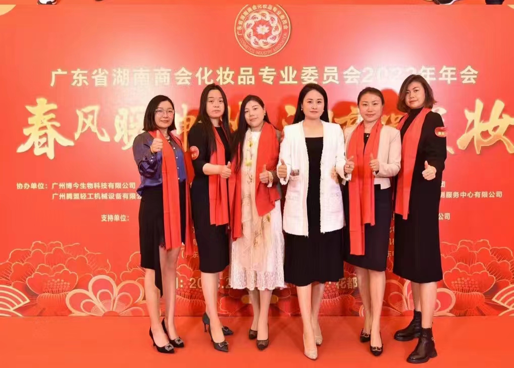 化妝品品牌選擇專業(yè)化妝品代加工廠合作打造民族品牌，互惠互利！